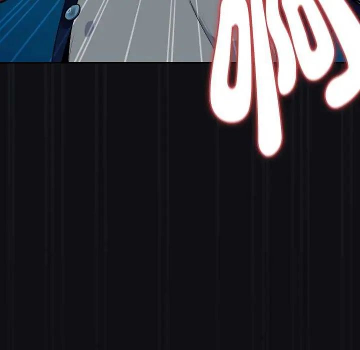 下班后的例行恋爱 - 第109話 - page 83