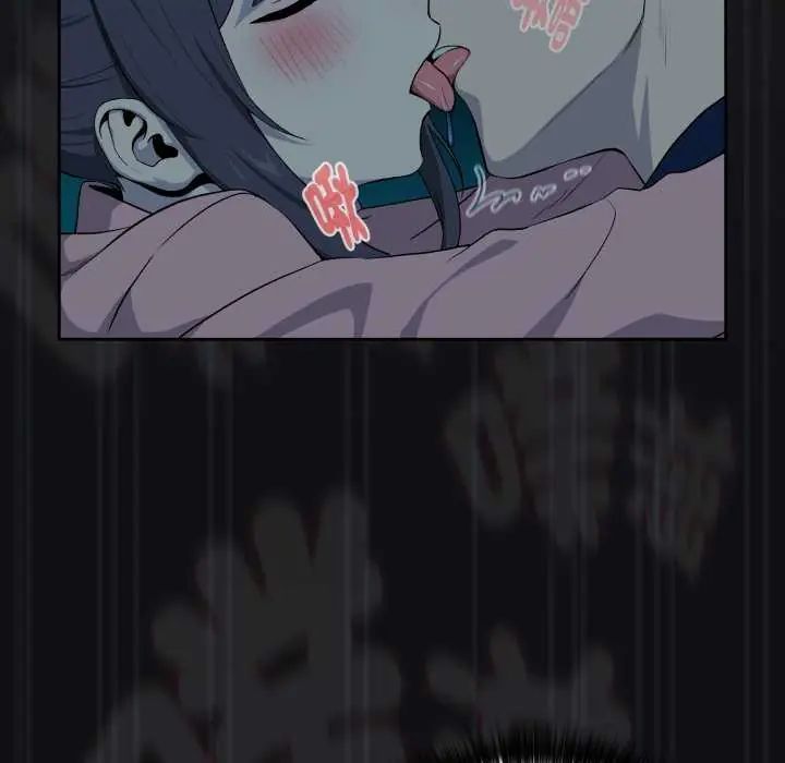 下班后的例行恋爱 - 第109話 - page 92