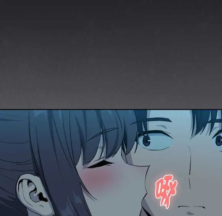 下班后的例行恋爱 - 第109話 - page 121