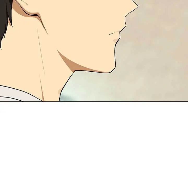 下班后的例行恋爱 - 第117話 - page 70