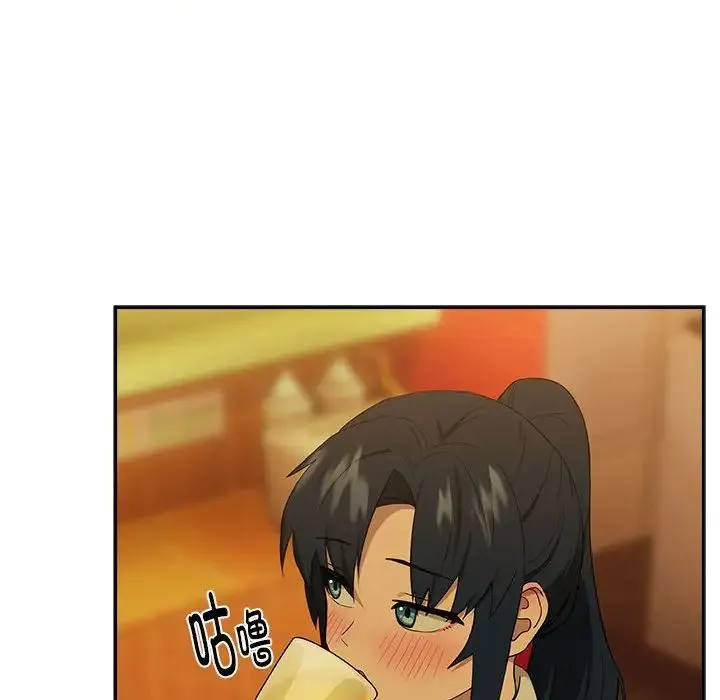下班后的例行恋爱 - 第8話 - page 38