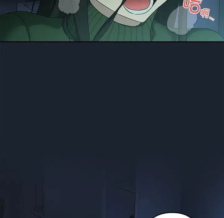 下班后的例行恋爱 - 第8話 - page 101