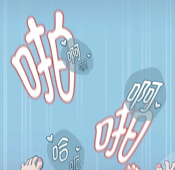 下班后的例行恋爱 - 第61話 - page 103