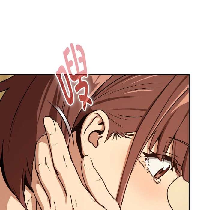 下班后的例行恋爱 - 第84話 - page 36
