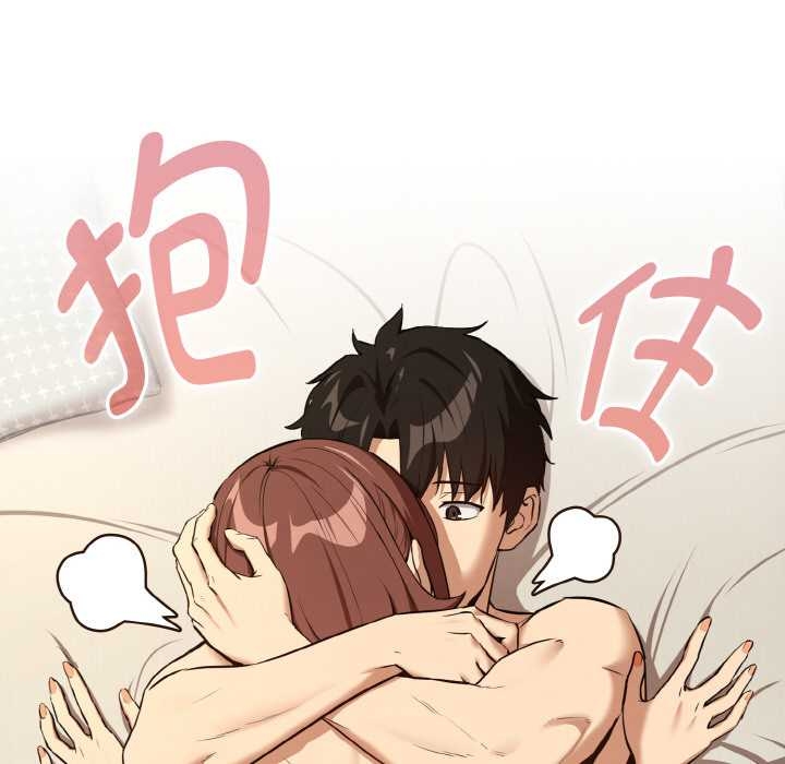 下班后的例行恋爱 - 第84話 - page 38