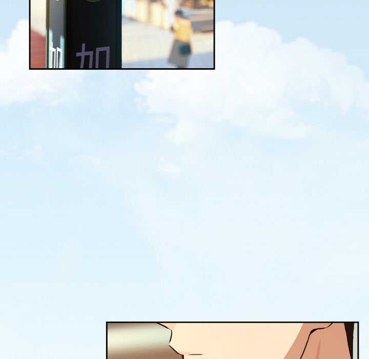 下班后的例行恋爱 - 第84話 - page 58