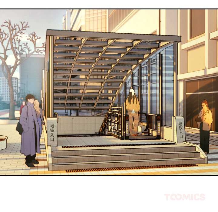 下班后的例行恋爱 - 第84話 - page 63