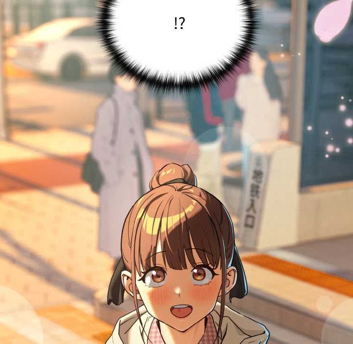 下班后的例行恋爱 - 第84話 - page 144