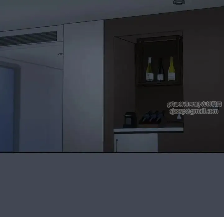 下班后的例行恋爱 - 第19話 - page 22