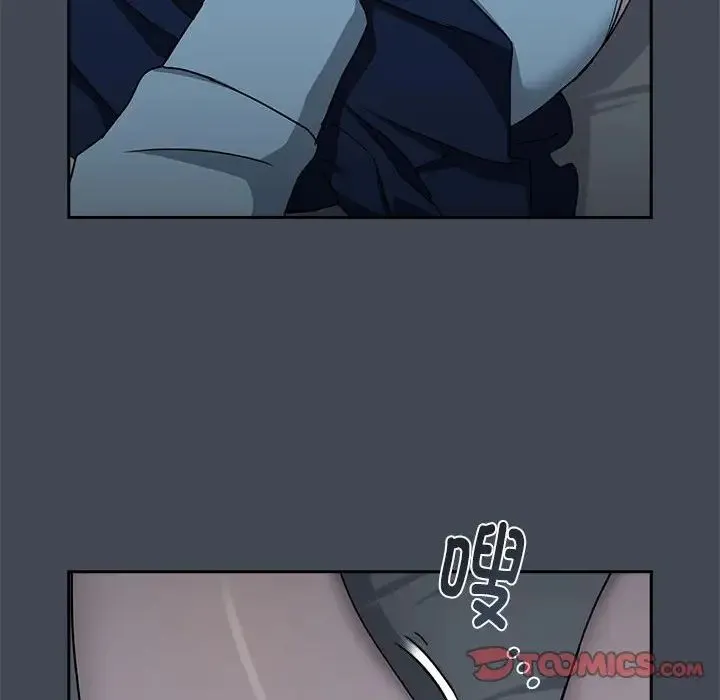 下班后的例行恋爱 - 第19話 - page 57