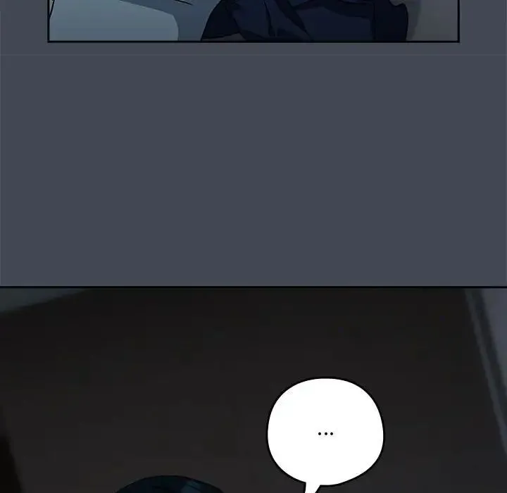 下班后的例行恋爱 - 第19話 - page 59