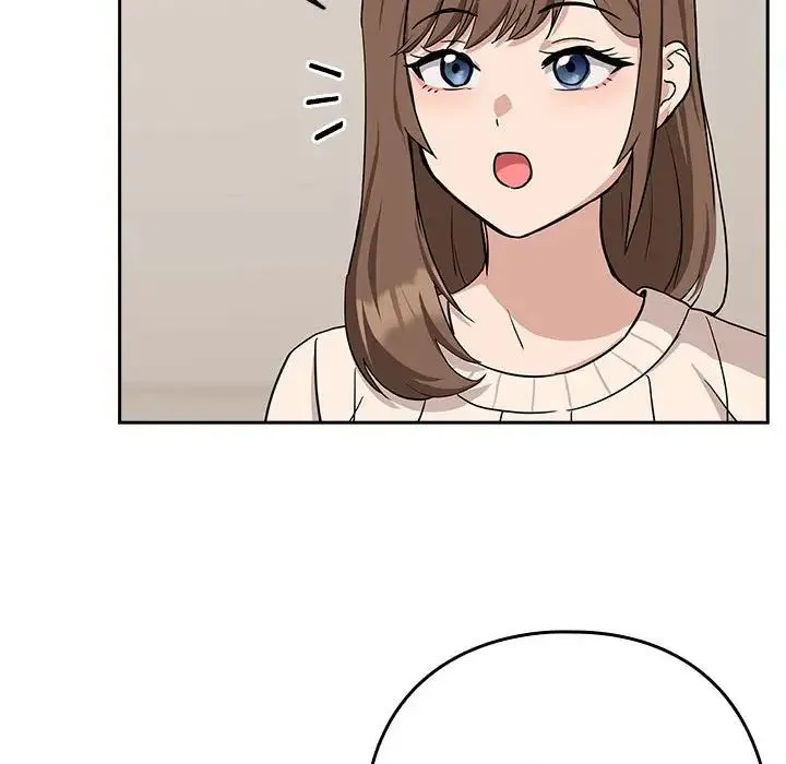 下班后的例行恋爱 - 第19話 - page 116