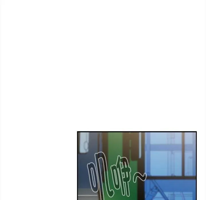 下班后的例行恋爱 - 第36話 - page 43