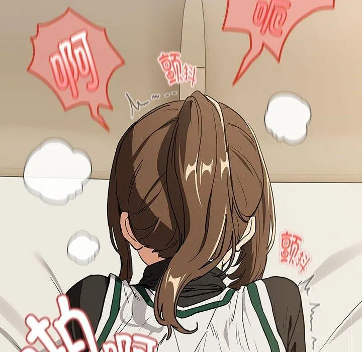 下班后的例行恋爱 - 第54話 - page 6