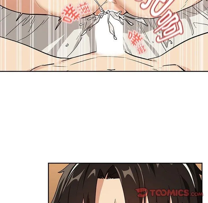 下班后的例行恋爱 - 第54話 - page 8