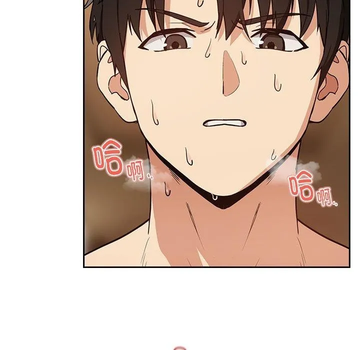 下班后的例行恋爱 - 第54話 - page 9