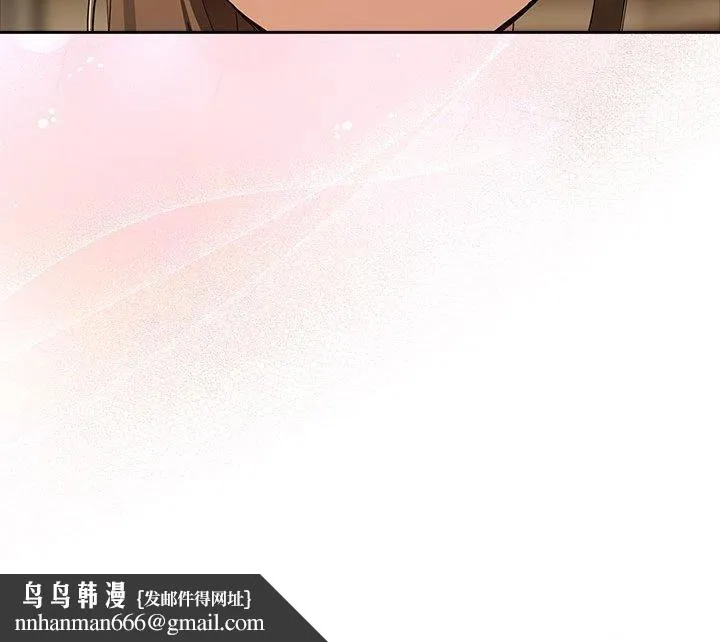 下班后的例行恋爱 - 第54話 - page 100