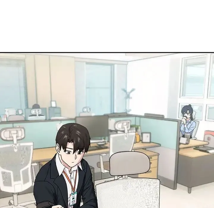 下班后的例行恋爱 - 第9話 - page 8