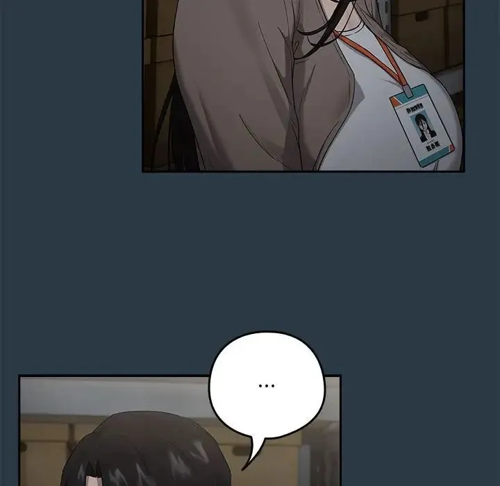 下班后的例行恋爱 - 第9話 - page 112