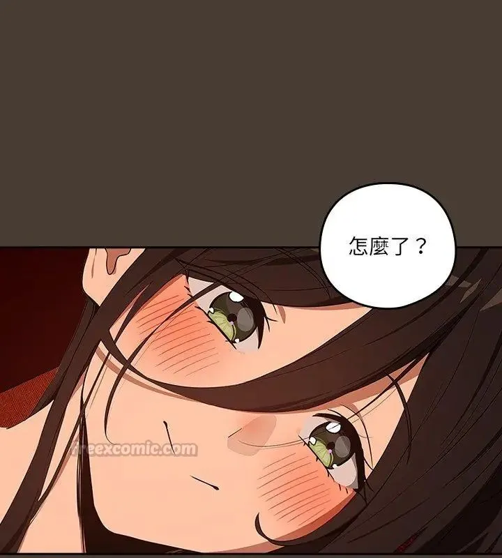 下班后的例行恋爱 - 第115話 - page 30