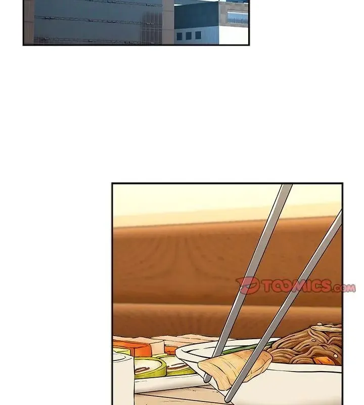 下班后的例行恋爱 - 第115話 - page 43