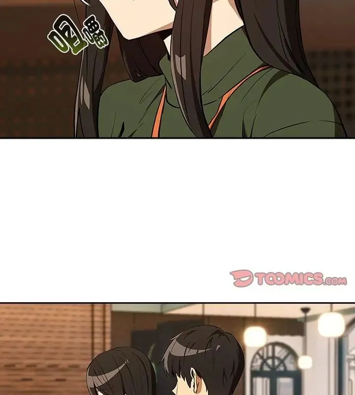 下班后的例行恋爱 - 第115話 - page 49