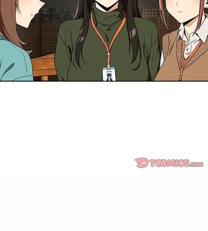 下班后的例行恋爱 - 第115話 - page 103