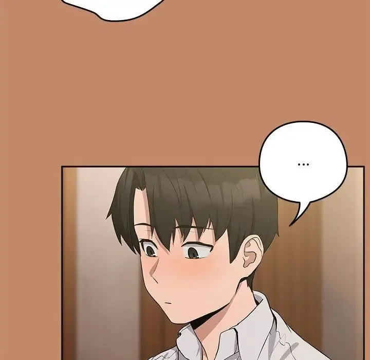 下班后的例行恋爱 - 第13話 - page 120