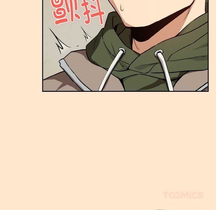 下班后的例行恋爱 - 第82話 - page 51
