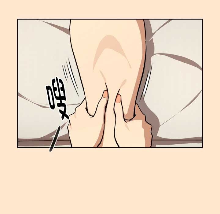 下班后的例行恋爱 - 第82話 - page 68