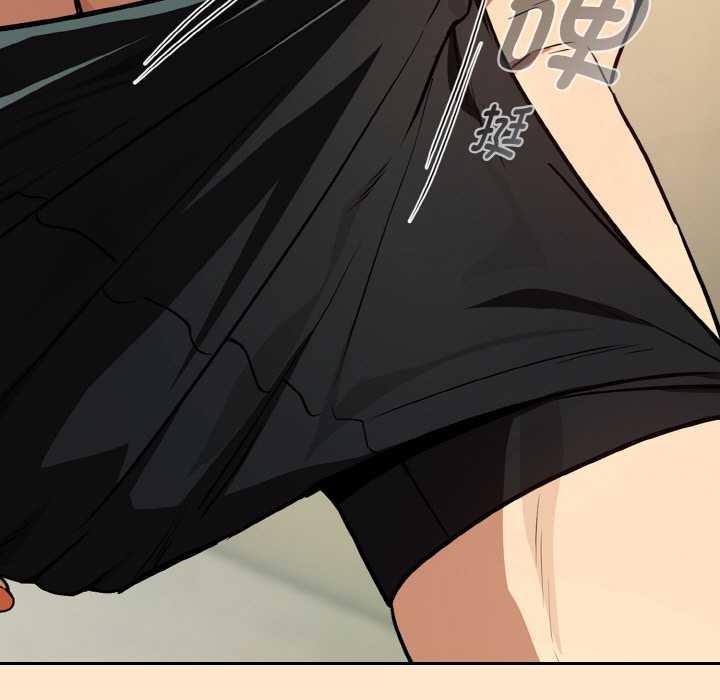 下班后的例行恋爱 - 第82話 - page 109