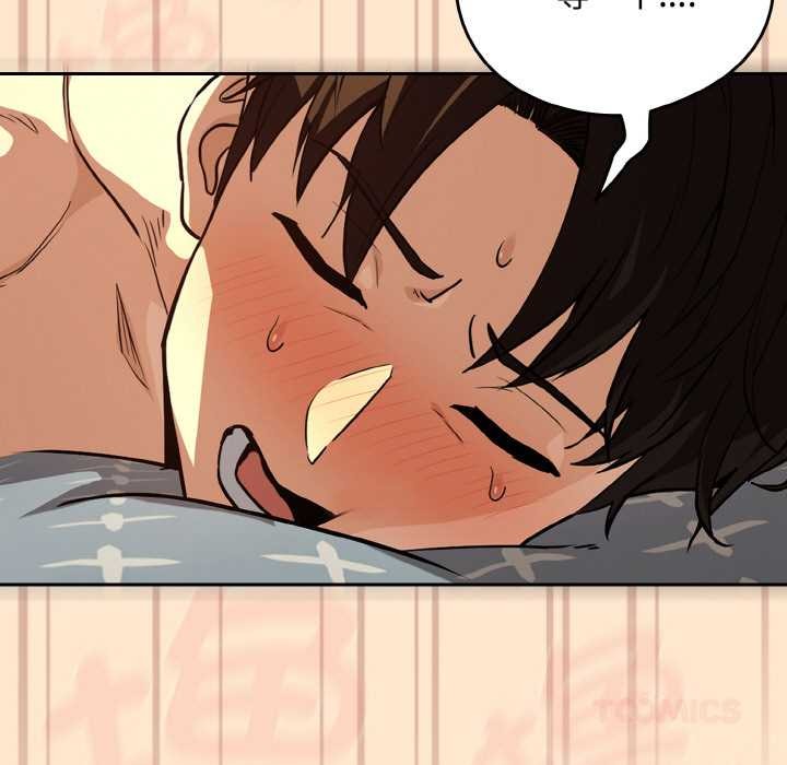 下班后的例行恋爱 - 第82話 - page 117