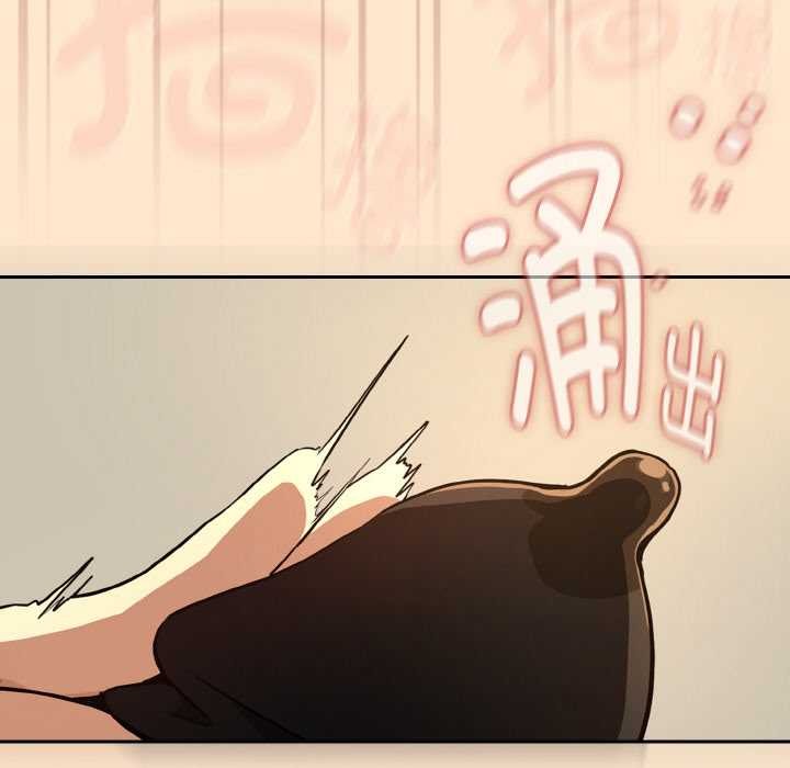 下班后的例行恋爱 - 第82話 - page 118
