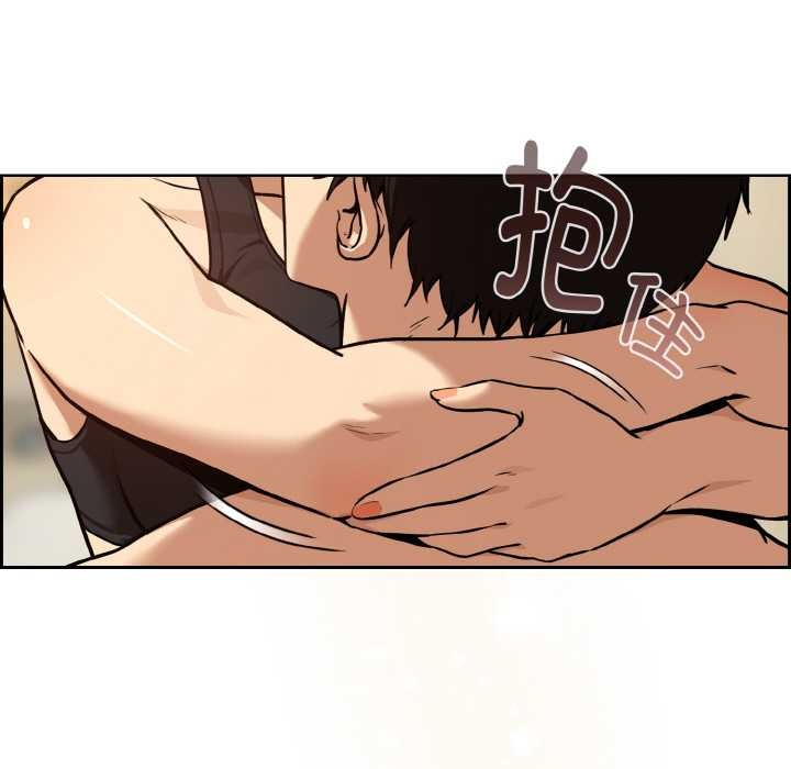 下班后的例行恋爱 - 第82話 - page 137