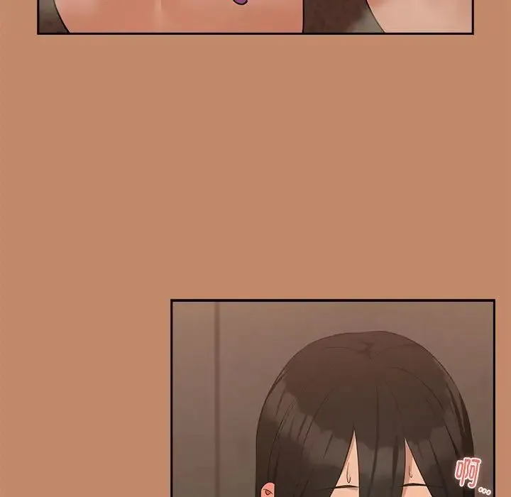 下班后的例行恋爱 - 第16話 - page 25
