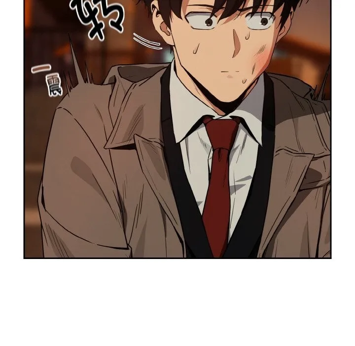 下班后的例行恋爱 - 第73話 - page 19