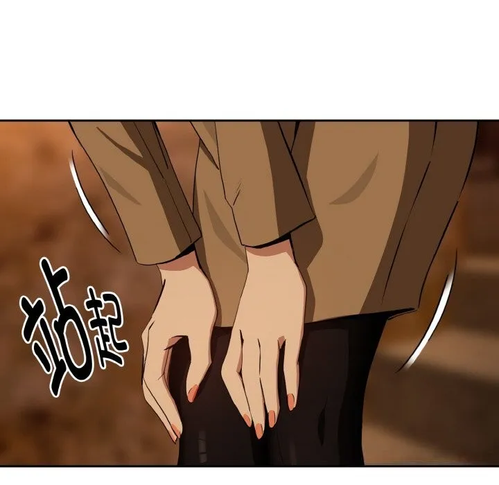 下班后的例行恋爱 - 第73話 - page 54