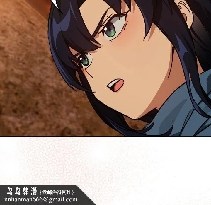 下班后的例行恋爱 - 第73話 - page 68