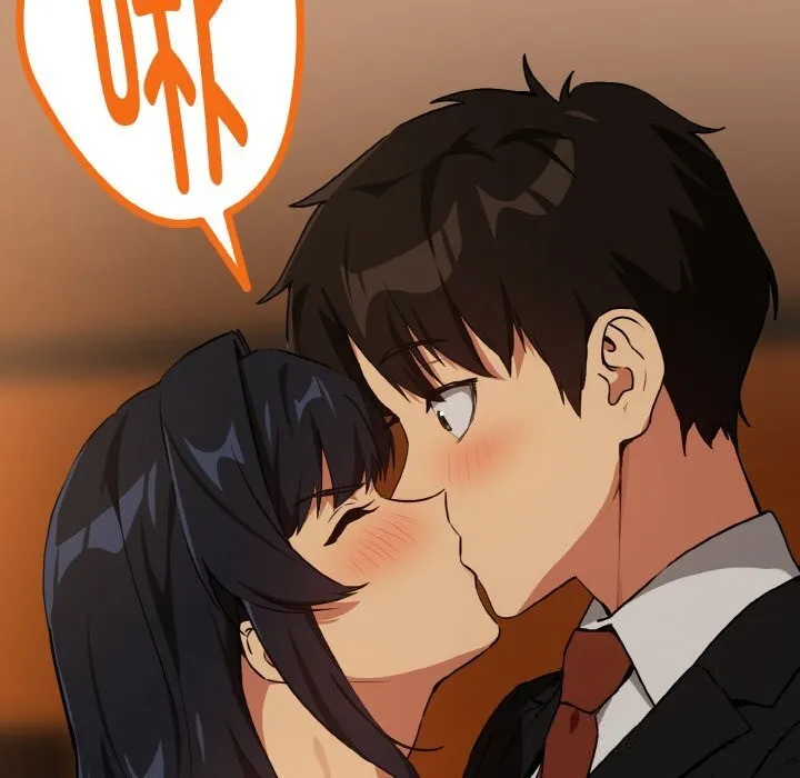 下班后的例行恋爱 - 第73話 - page 124