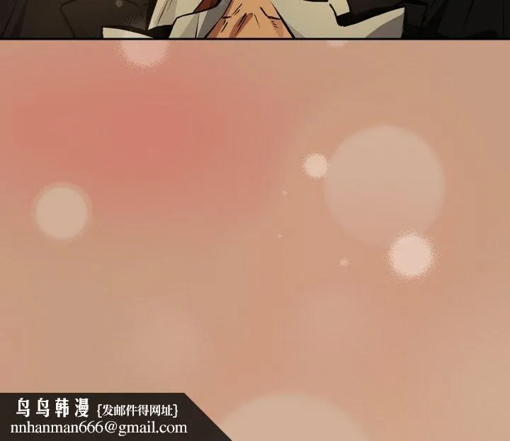 下班后的例行恋爱 - 第73話 - page 133