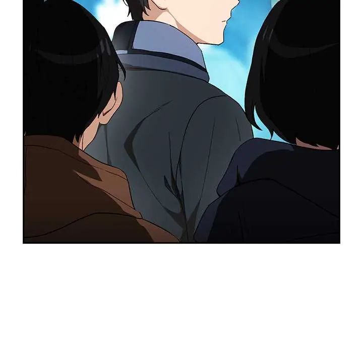 下班后的例行恋爱 - 第111話 - page 5