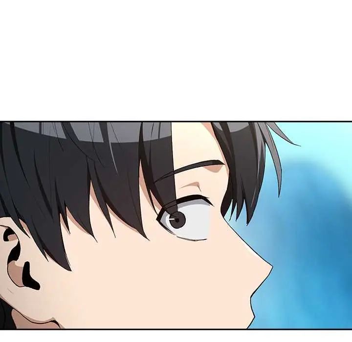 下班后的例行恋爱 - 第111話 - page 6