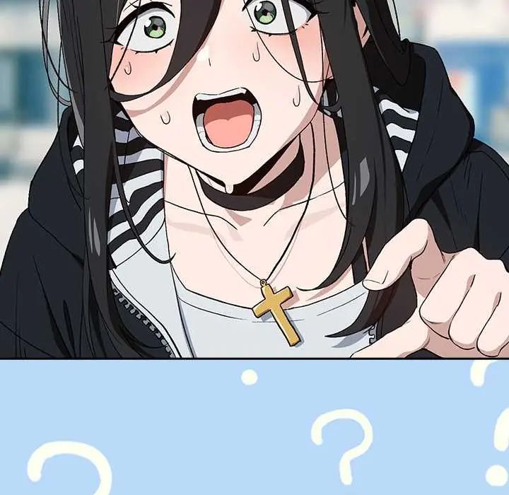 下班后的例行恋爱 - 第111話 - page 17