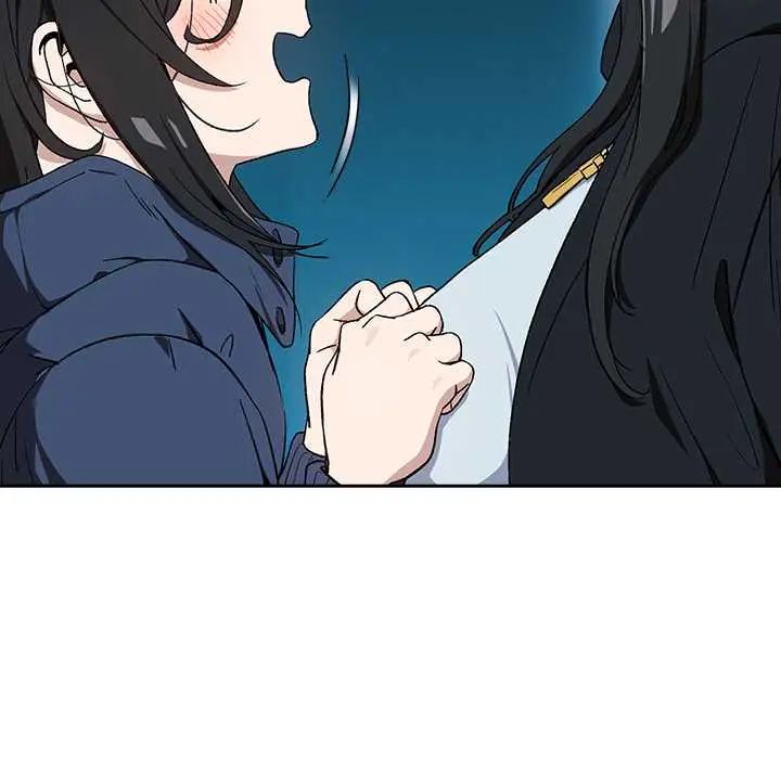 下班后的例行恋爱 - 第111話 - page 96