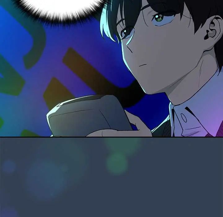 下班后的例行恋爱 - 第111話 - page 106
