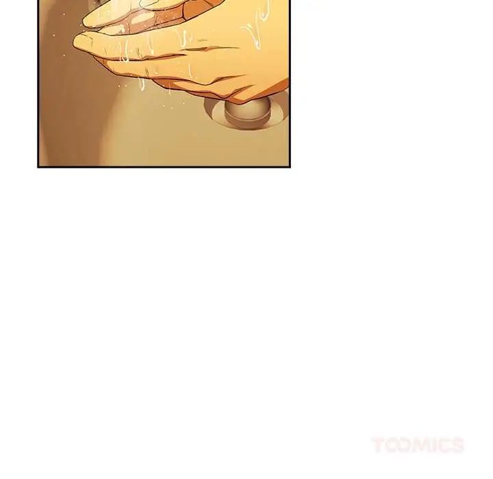 下班后的例行恋爱 - 第111話 - page 111