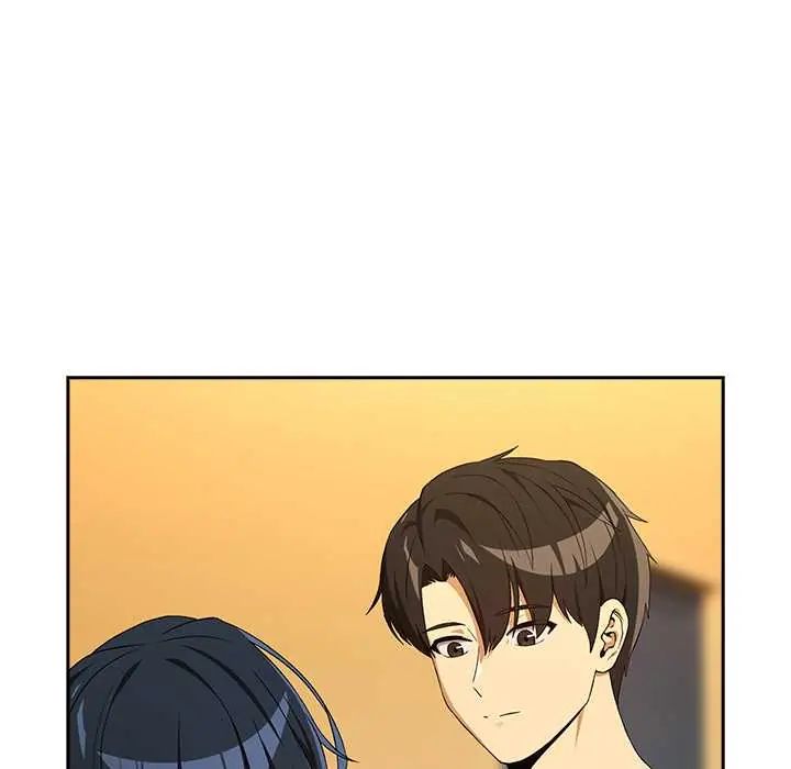 下班后的例行恋爱 - 第111話 - page 118