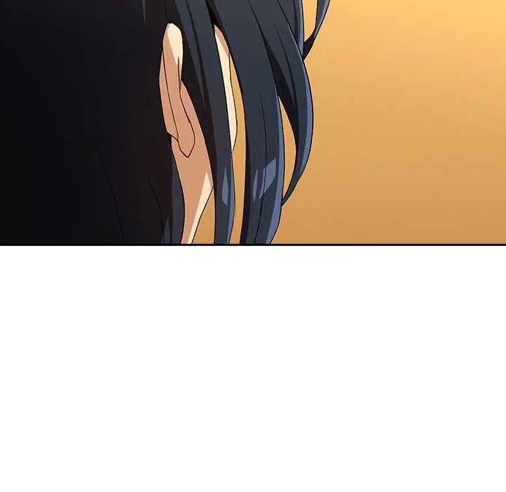 下班后的例行恋爱 - 第111話 - page 122