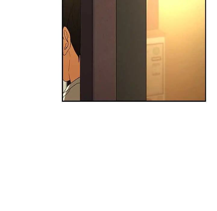 下班后的例行恋爱 - 第111話 - page 127