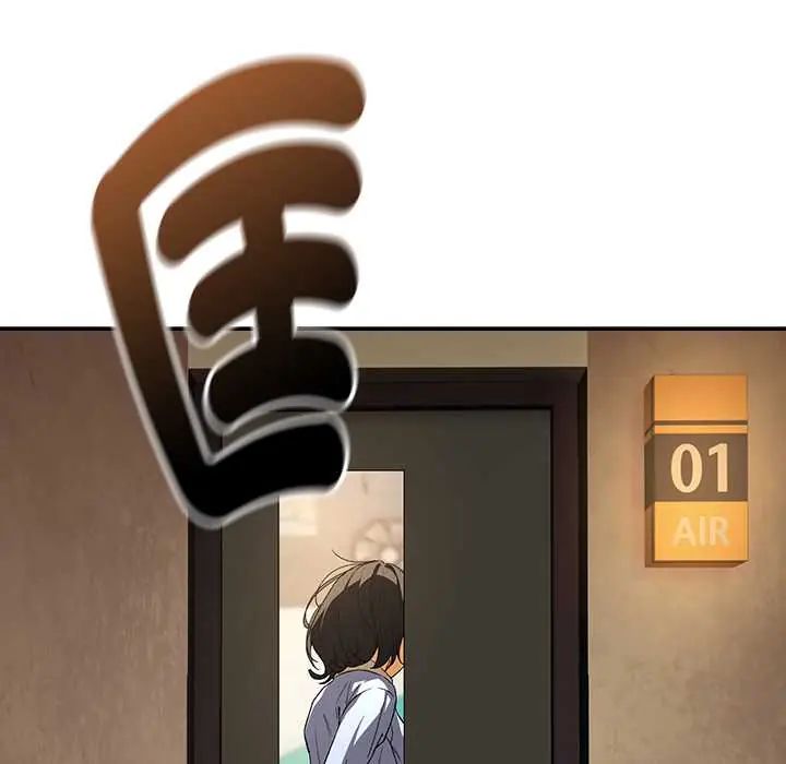 下班后的例行恋爱 - 第111話 - page 128